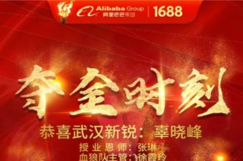 新人標桿|肯努力，才是好的天賦！